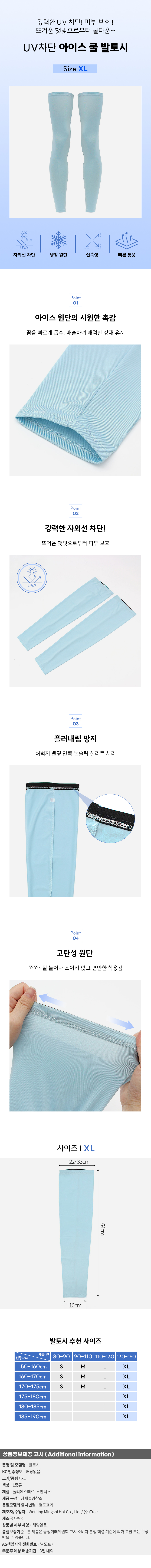 상품상세