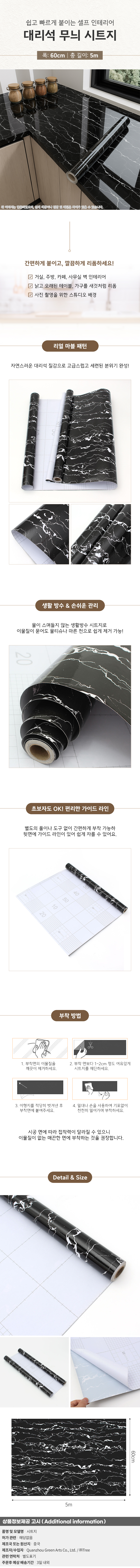 상품상세