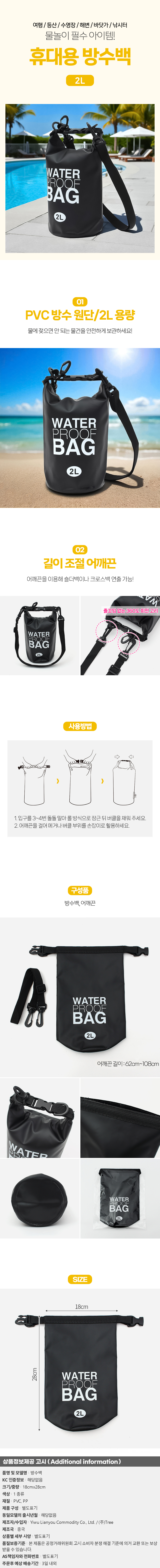 상품상세
