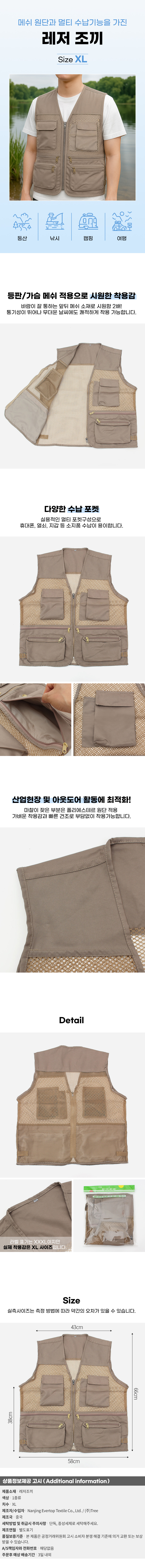 상품상세