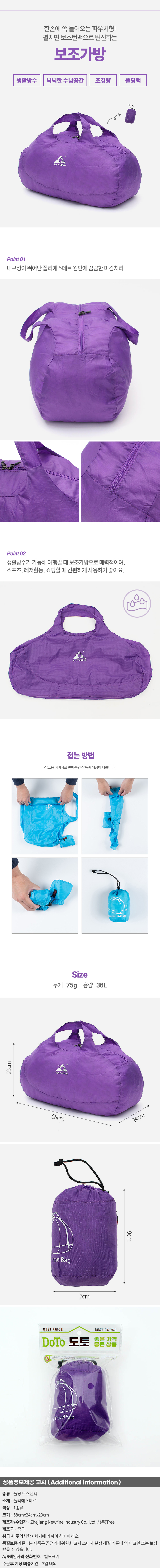 상품상세