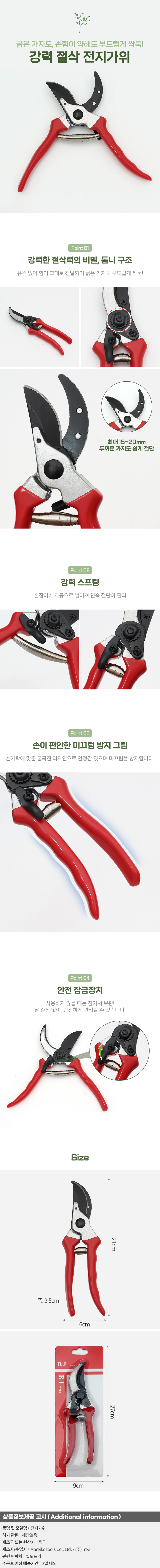 상품상세