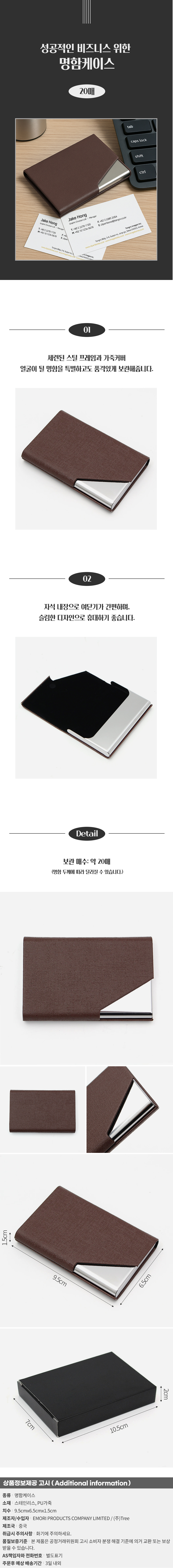 상품상세