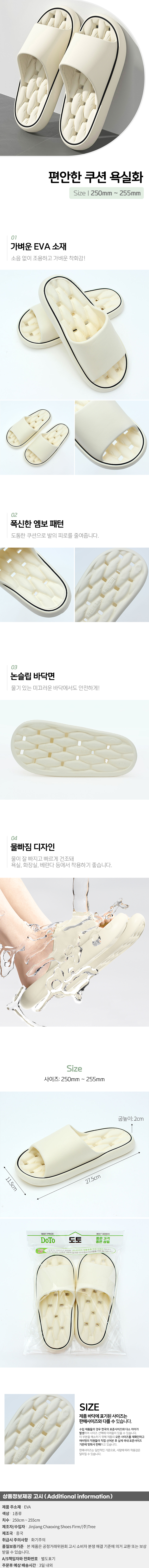 상품상세