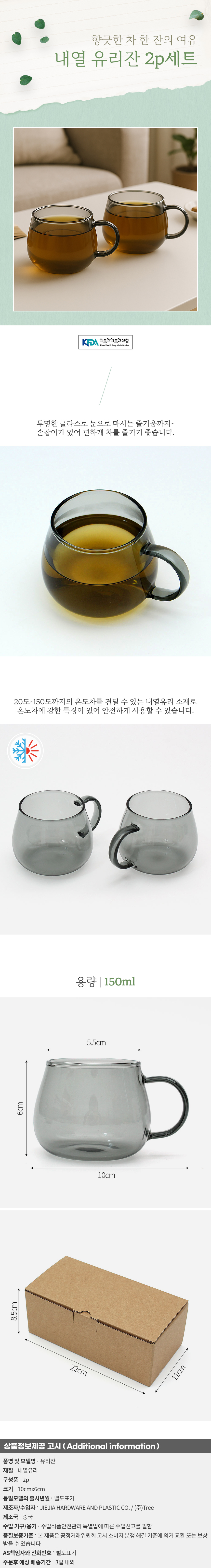 상품상세