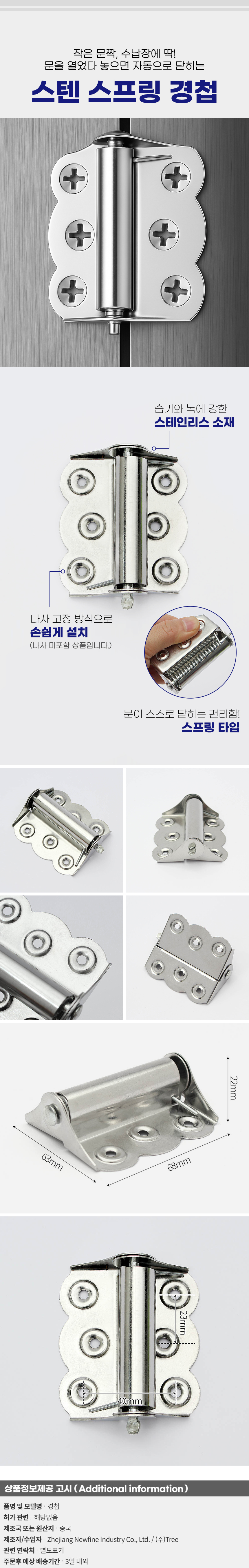 상품상세