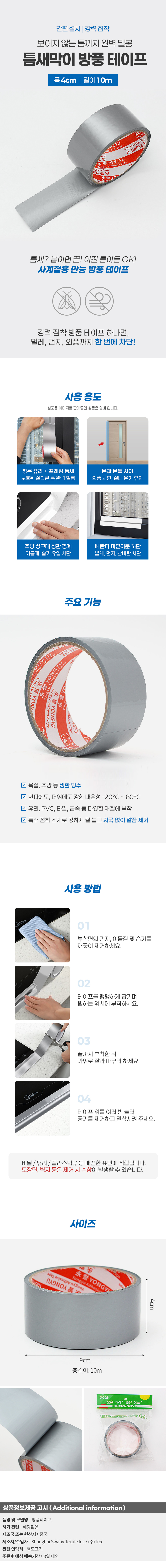 상품상세