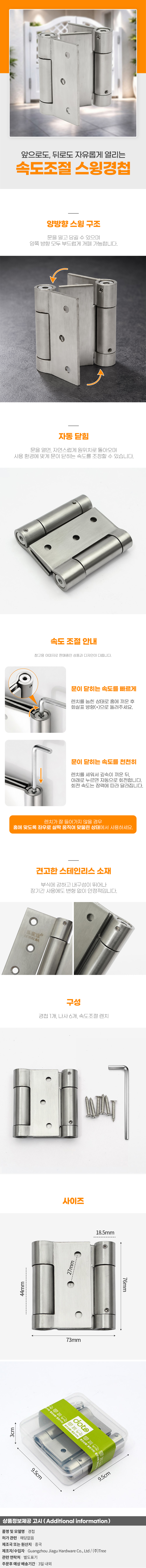 상품상세