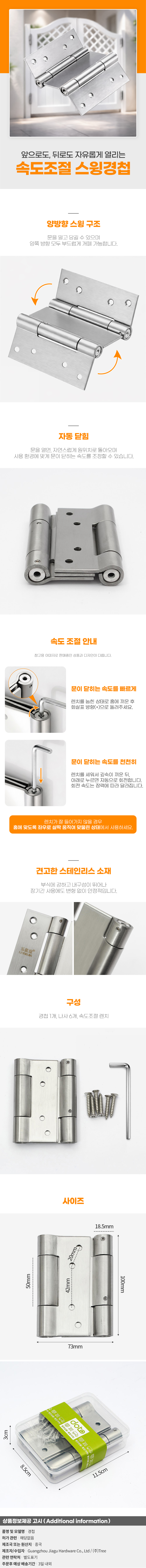 상품상세