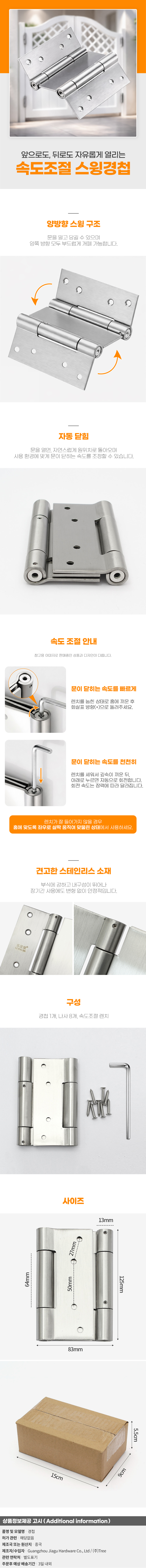 상품상세