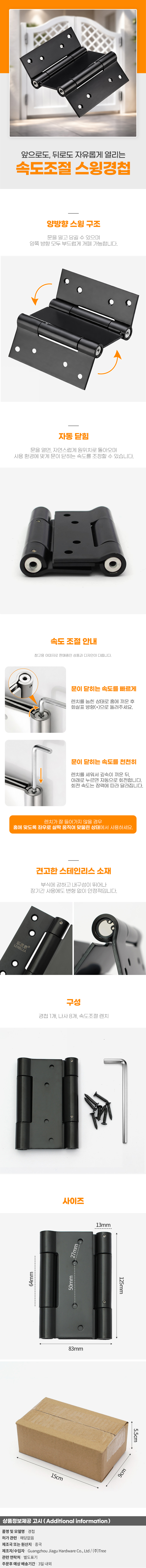 상품상세