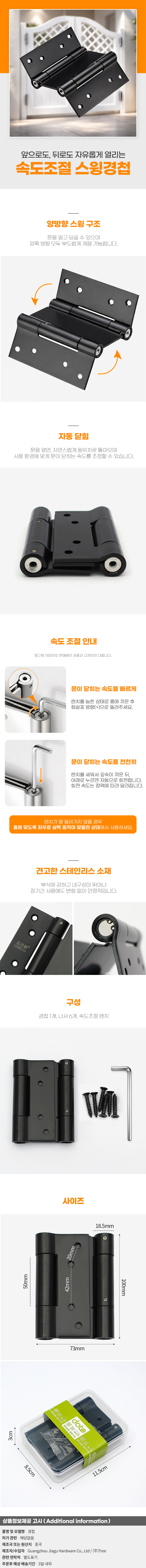 상품상세