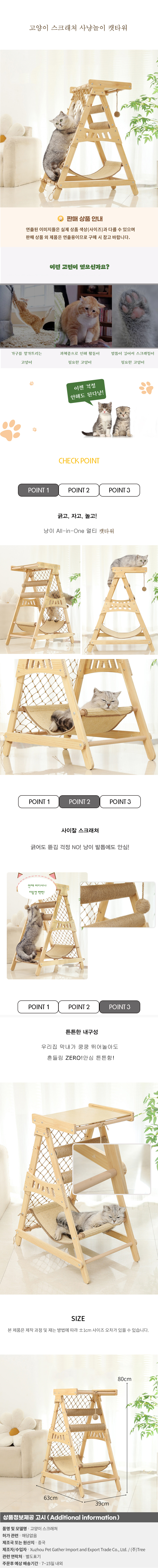상품상세