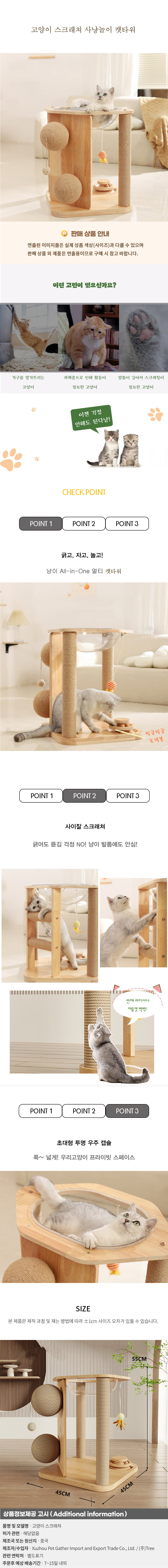 상품상세