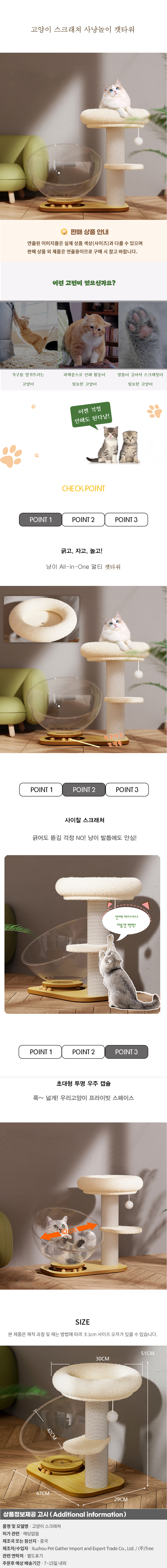 상품상세