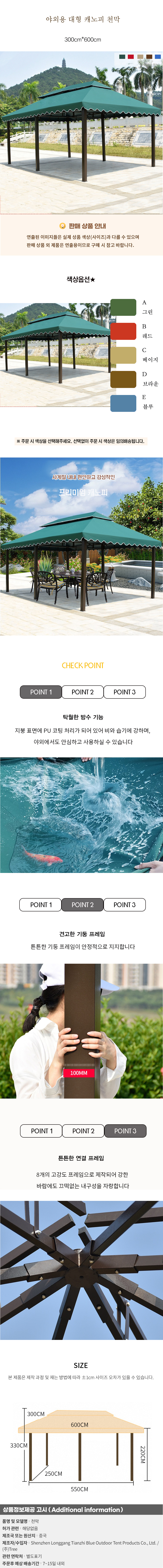 상품상세