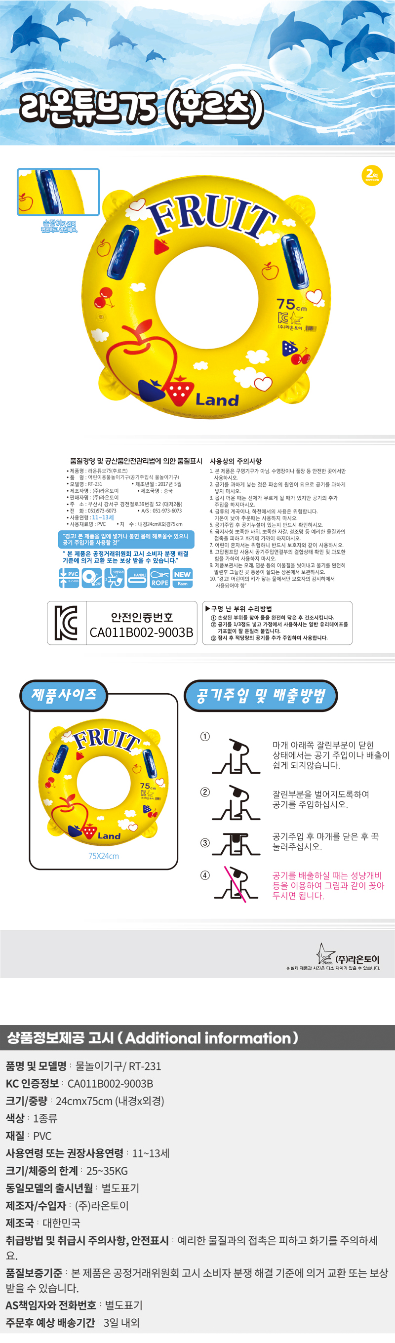 상품상세