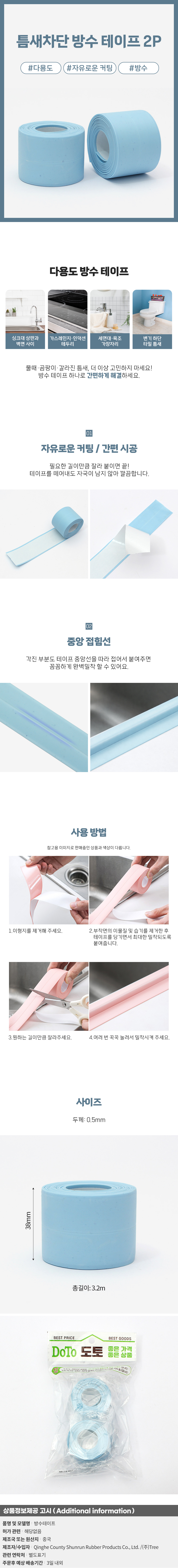 상품상세