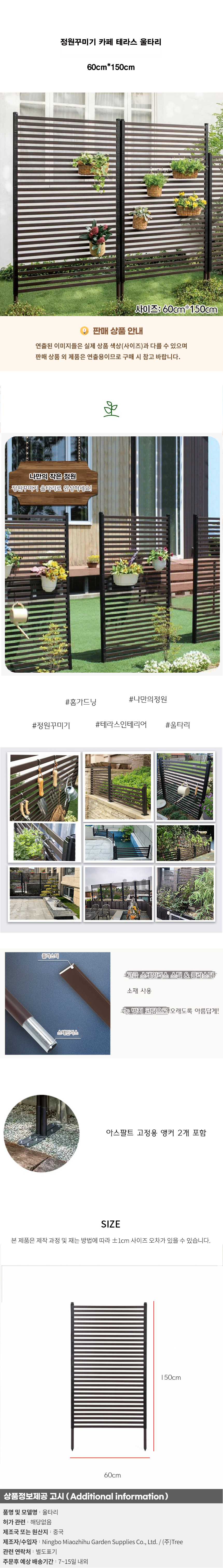 상품상세