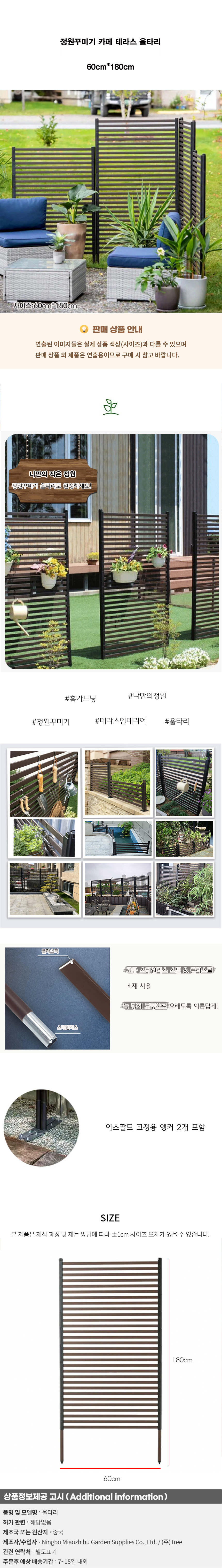 상품상세