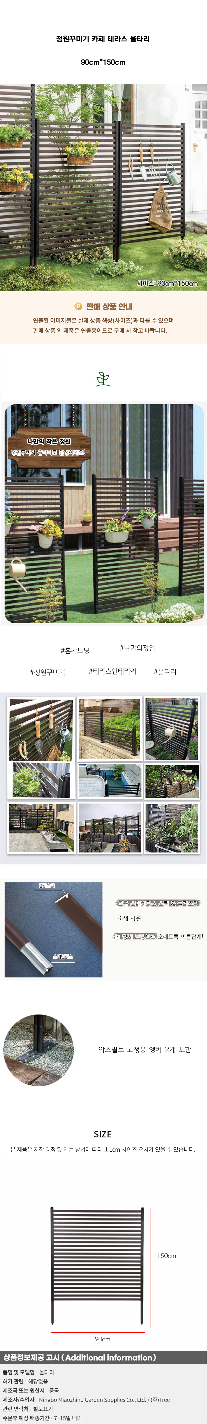 상품상세