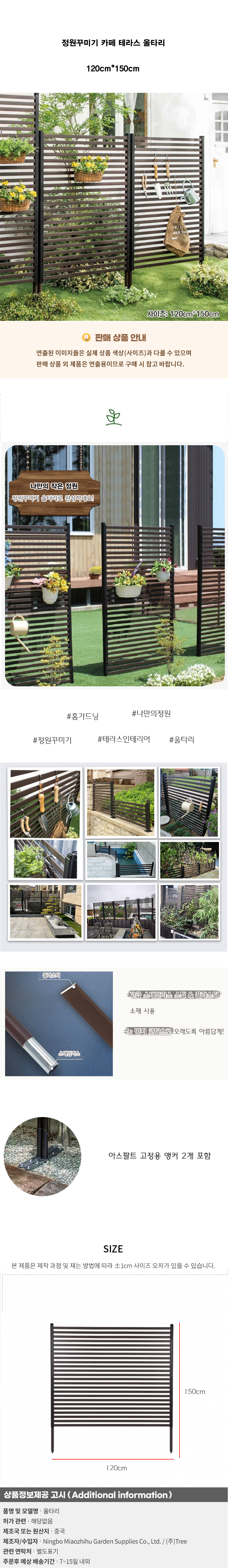 상품상세
