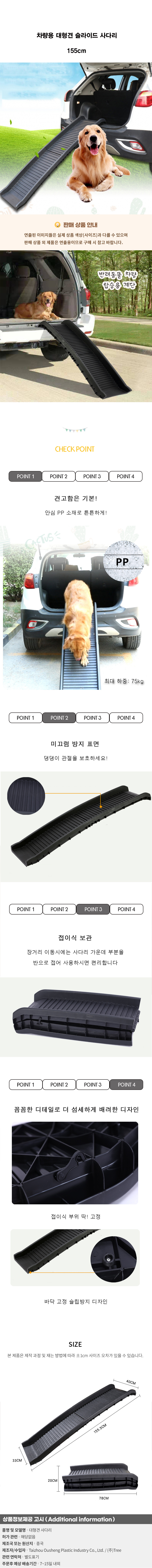 상품상세