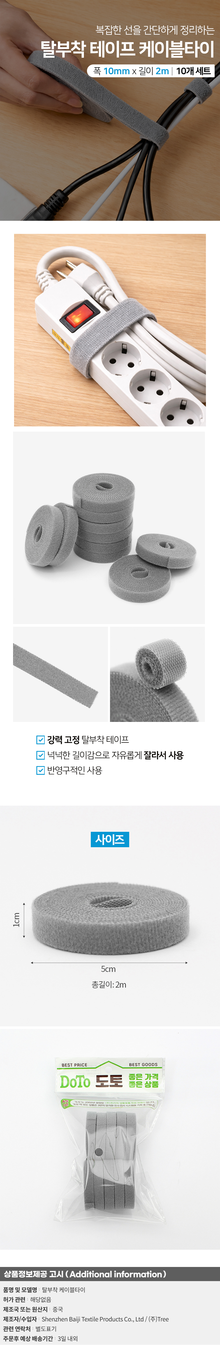 상품상세