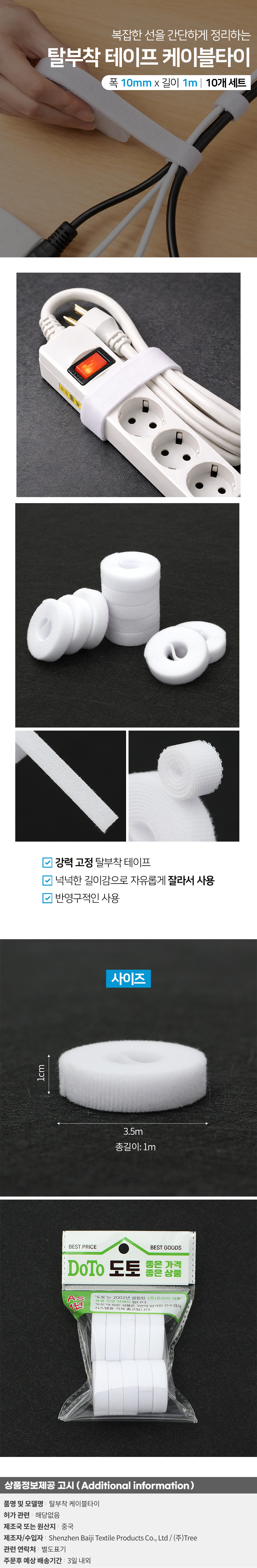 상품상세