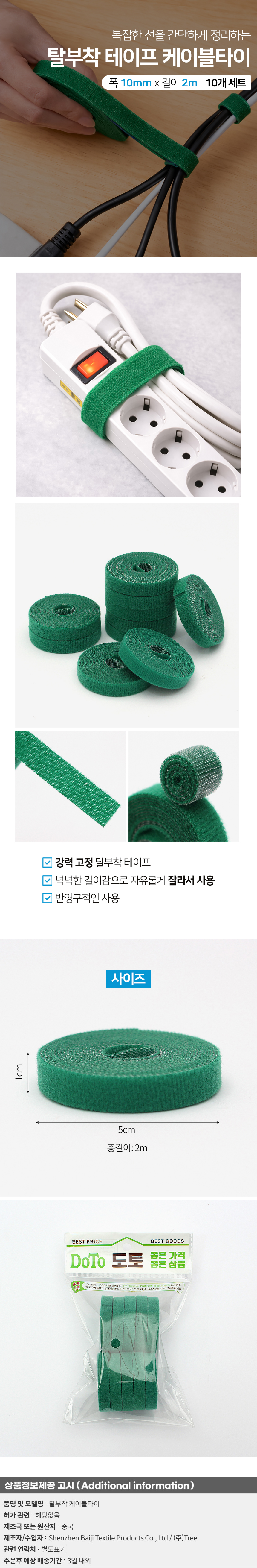 상품상세