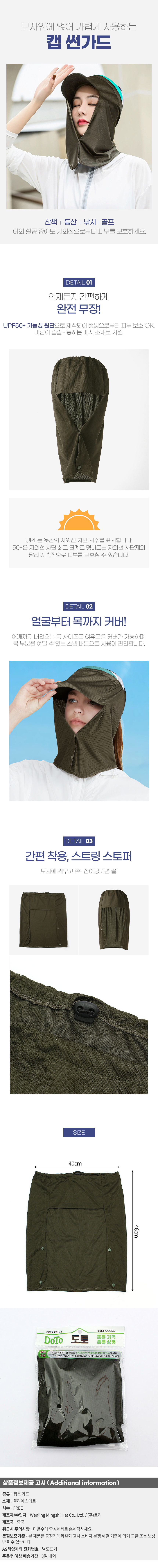 상품상세
