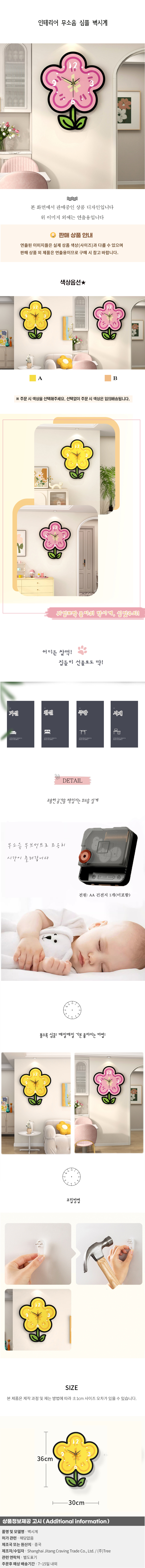상품상세