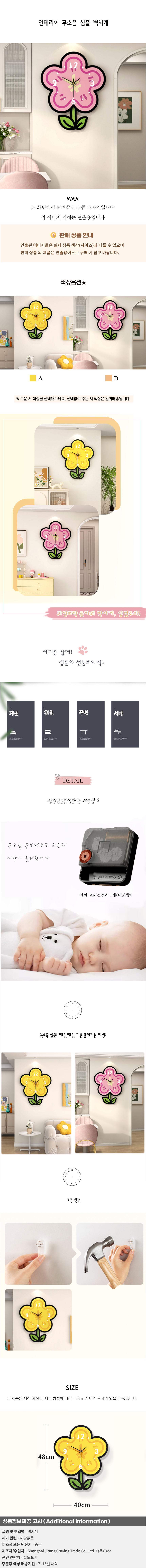 상품상세