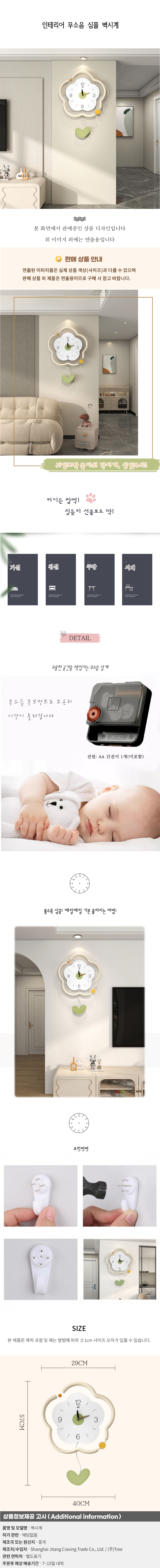 상품상세