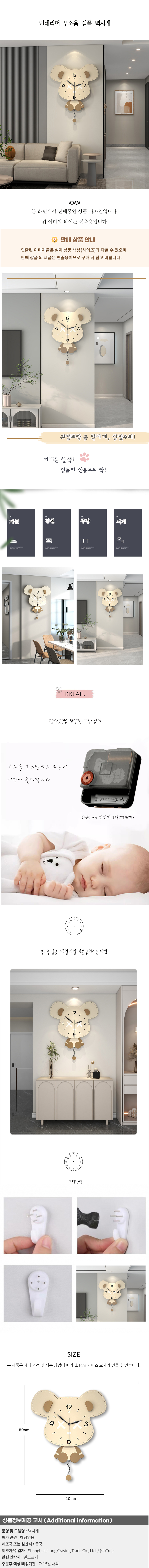 상품상세