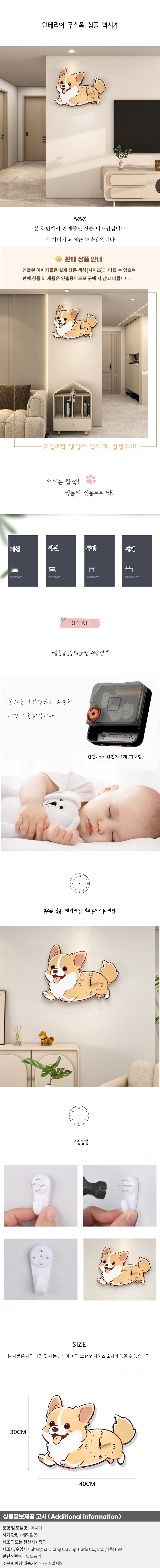 상품상세