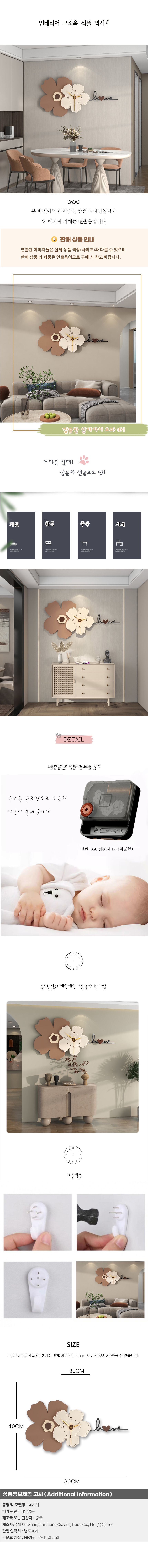 상품상세