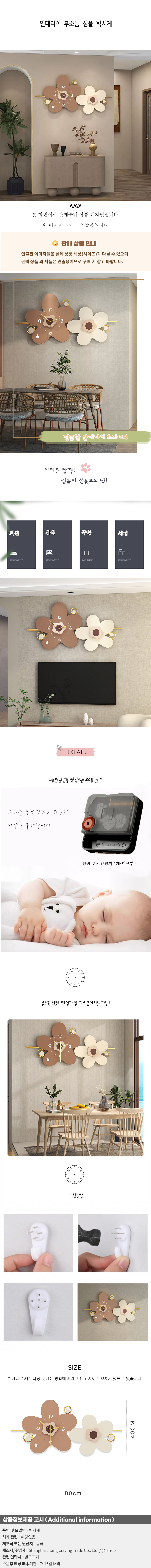 상품상세