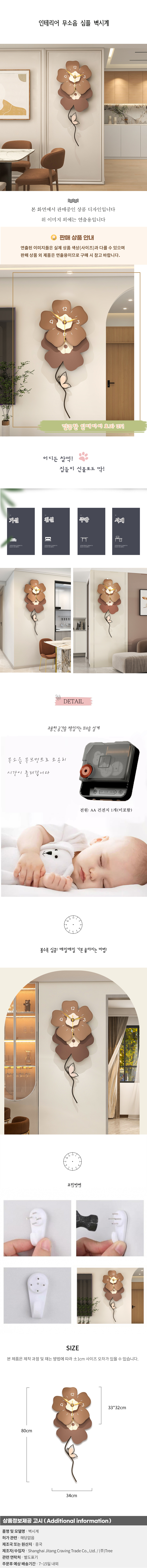 상품상세