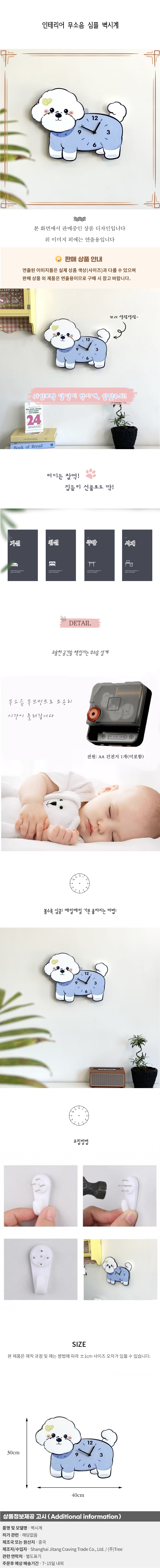 상품상세