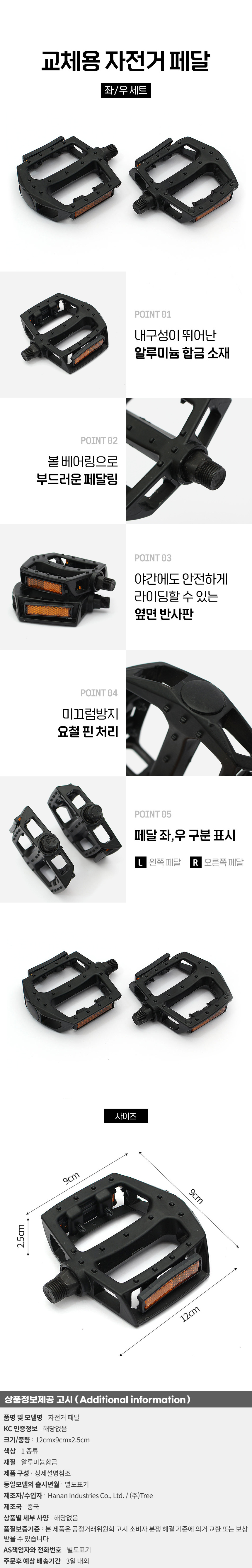 상품상세