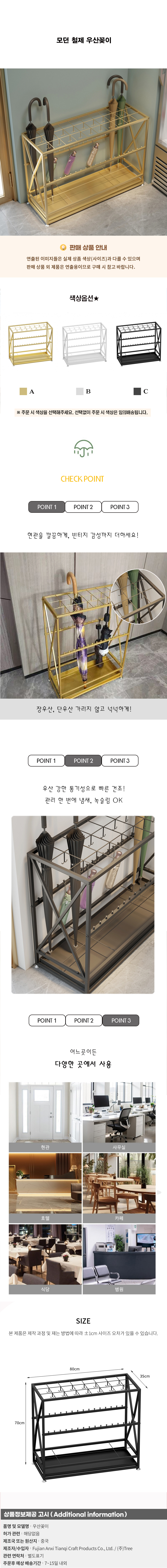 상품상세