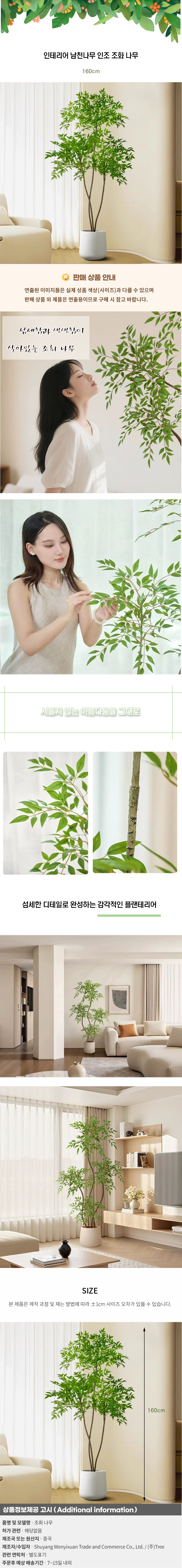 상품상세