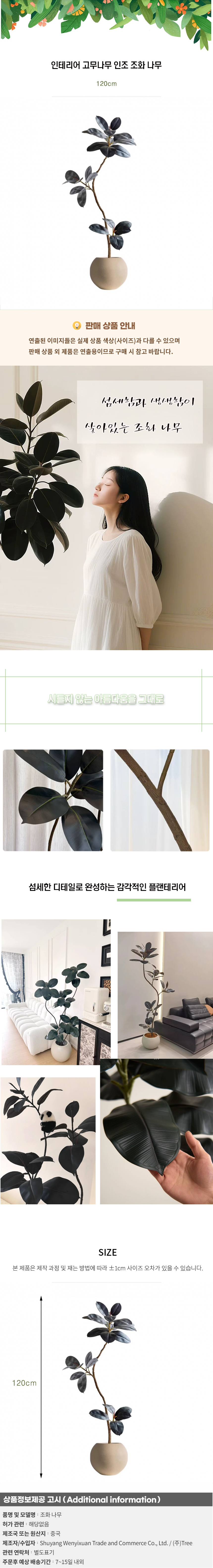 상품상세