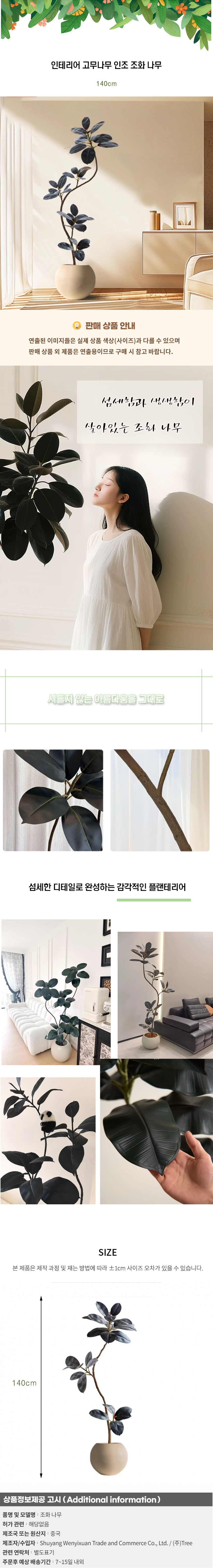 상품상세