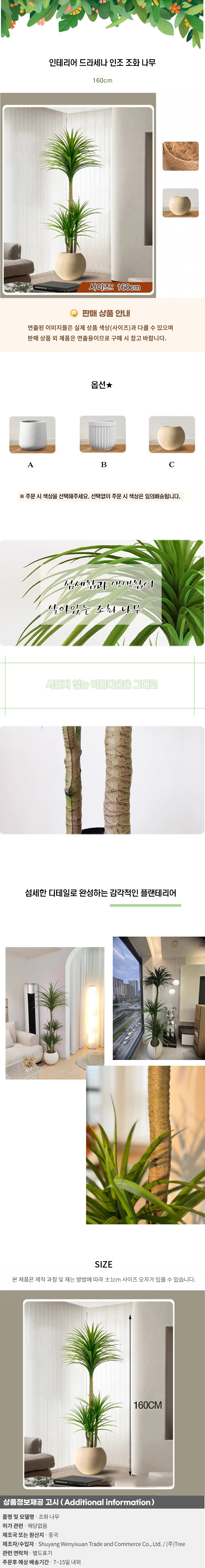 상품상세