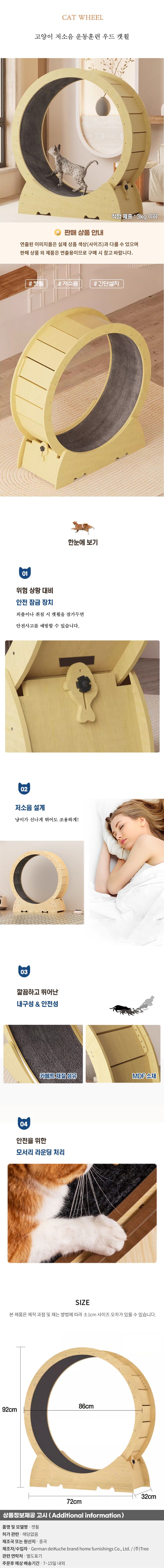 상품상세