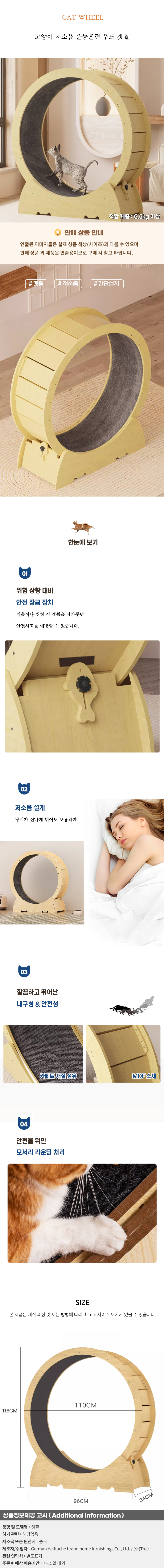 상품상세