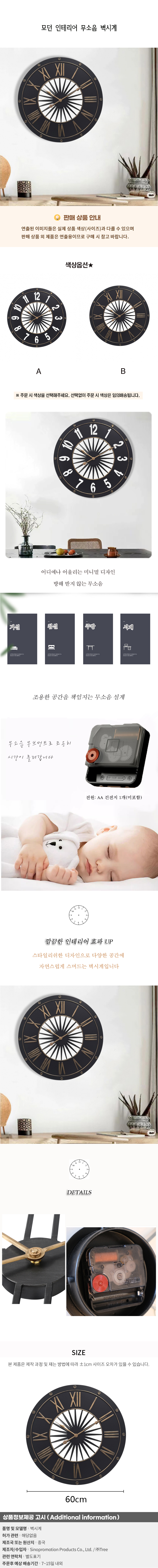 상품상세