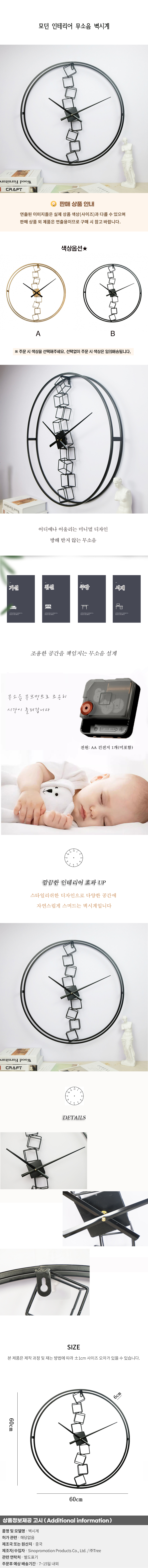 상품상세